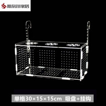 Hooked juvenile fish extra large floating spawning tank fish tank isolation box dense mesh betta fish fry breeding box guppy
