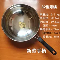 Помогите миссис Маленькая тонкая кастрюля из нержавеющей стали с пластиковой ручкой