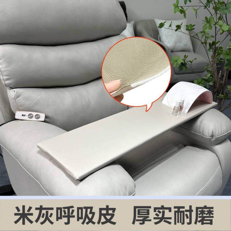 Nail Salon Dedicated Shelf Single-Person Manicure Sofa Board Finger Nail Board Beauty Phone Horizontal Board Nail Salon Dedicated Shelf Single-Person Manicure Sofa Board Finger Nail Board Beauty Phone Horizontal Board