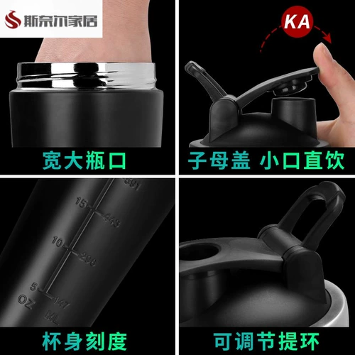 Двухэтажный стакан из нержавеющей стали, палочка для смешивания, спортивная качалка для спортзала для велоспорта, нержавеющая сталь AISI 304