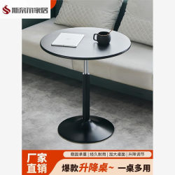 Bar Table Round Minimalist High Table Bedside Table Adjustable Rotate Bar Table Office Negotiation Table For Home Dining Table