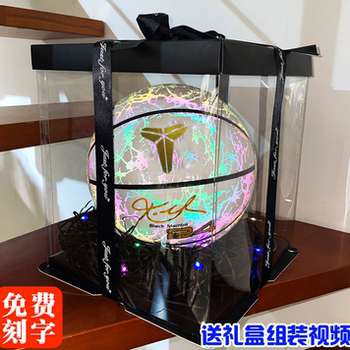Kobe glowing luminous basketball birthday gift for boys reflective blue ball genuine children's boys gift box custom engraving