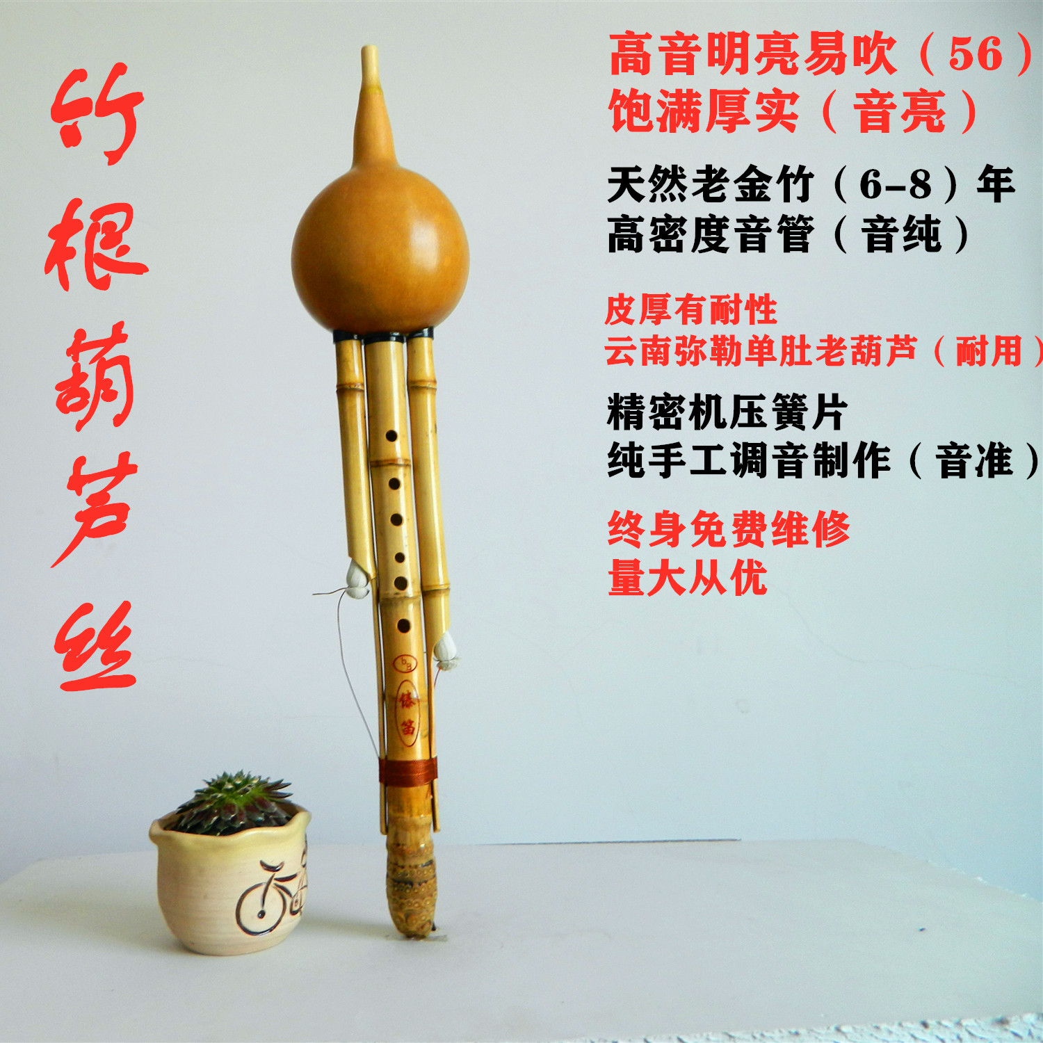 Golden Bamboo Root Hulu Started Professional Playing D Big FGC Reduction B89-hole Yunnan Dai Flute Instrument