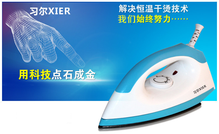 bàn ủi đồ đứng Bàn ủi điện khô không dính vào tấm dưới 5 tập tin nhiệt nóng bức tranh điện sắt miễn phí nước khô nóng khoan sắt quần áo xô điện - Điện sắt bàn ủi bosch