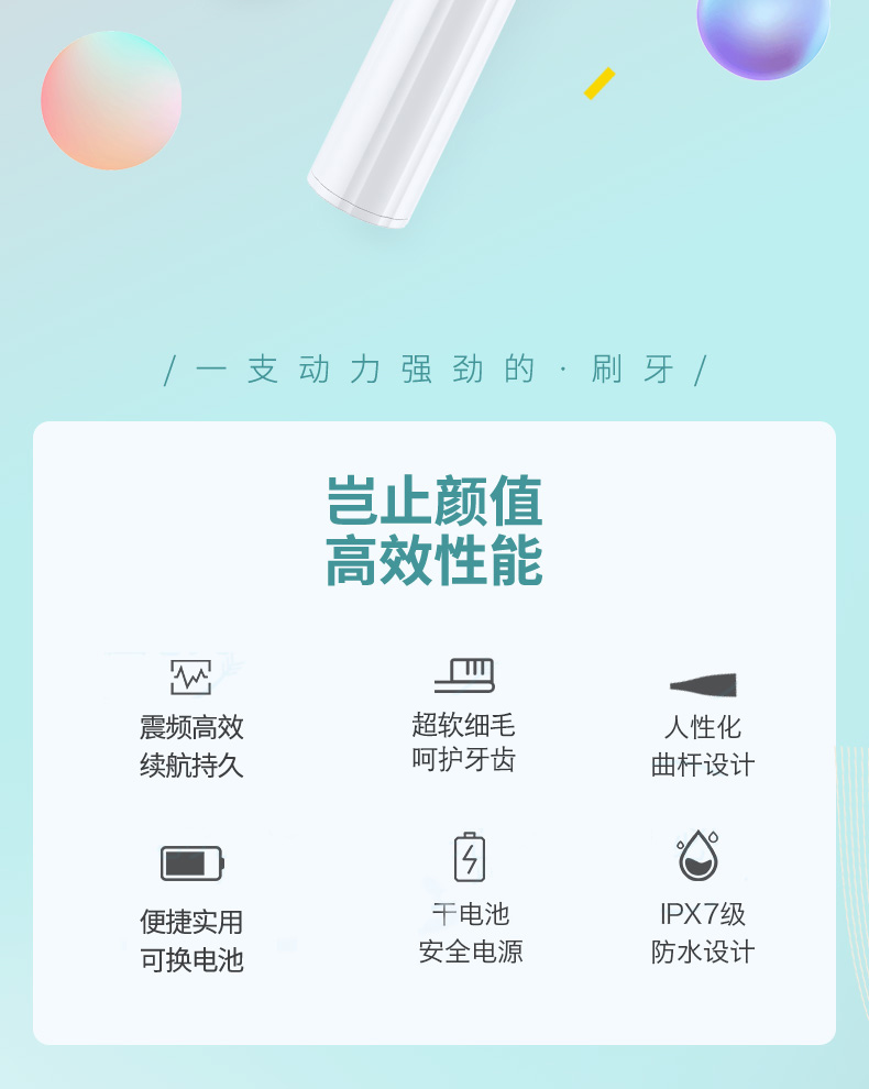 希尔顿 成人电动牙刷 柔软杜邦刷毛 3个刷头 图2