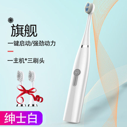 å¸å°é¡¿çµå¨çå·æäººè¶è½¯ç»æ¯éåçµå¼å£°æ³¢å&reg;¶ç¨é²æ°´å¨èªå¨æä¾£çå·