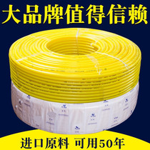 Shanghai Jinniu 25 floor heating pipes 20 oxygen barrier pipes 16 breeding system home decoration home improvement 4 points 6 points floor heating pipe pert
