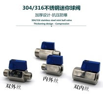 304 stainless steel mini ball valve inner and outer wire double outer wire double inner wire mini ball valve small valve 2 points 4 points 6 points