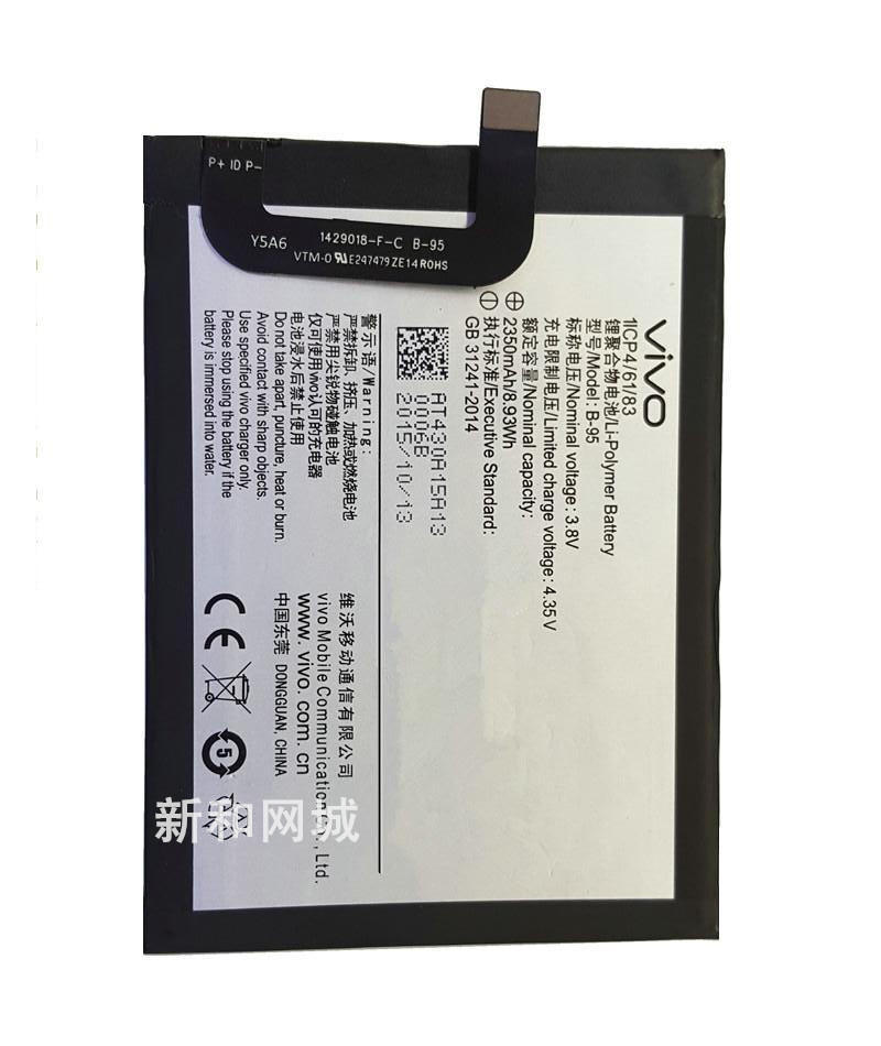 BBK vivo Y35 Y35A Y35L pin gốc Y51 Y51A Y51L tấm pin điện thoại - Phụ kiện điện thoại di động ốp lưng iphone 6