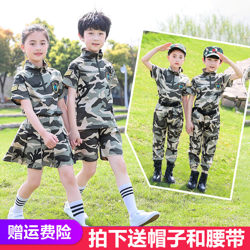 Children's camouflak suit Special Bed Girl uniformed Summer Costume Army Training Boys Short Sleeve Long Pants Summer Play Out
