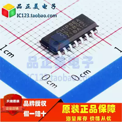 CS1180S brand new imported original CHIPSEA analog-to-digital conversion IC SOP16