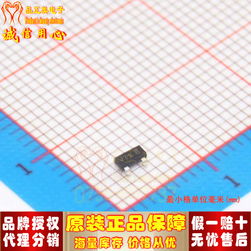 PESD24VL2BT agent brand new original dress positive beauty TVS diode SOT-23