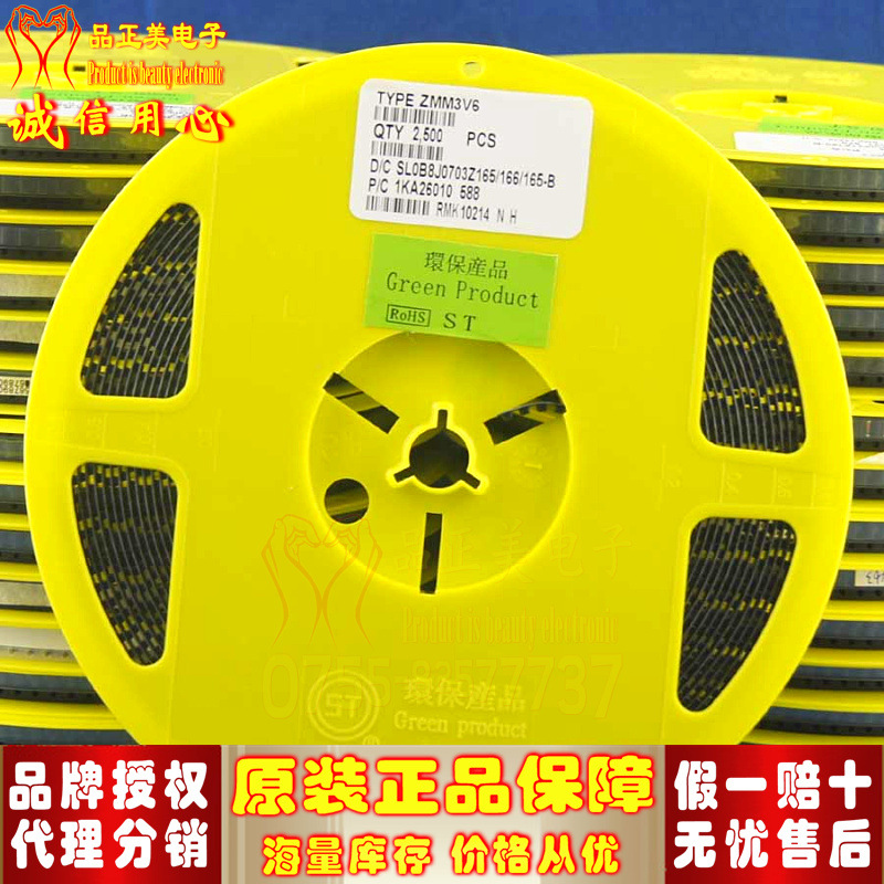 ZMM3V6 Agent brand new original installation of STishchenko voltage regulator diode LL34