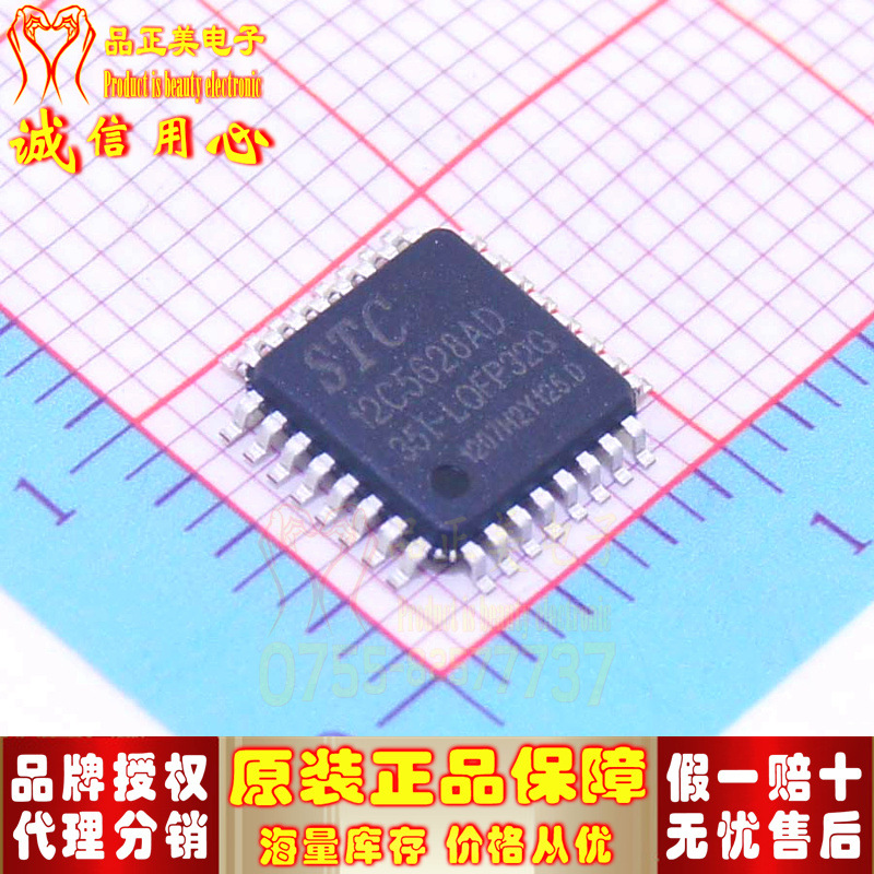 STC12C5628AD-35I-LQFP32 Agent brand new original STC Macro crystal MCU single wafer