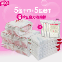 Condo multihana static dust removal paper floor mop dry wet towels disposable mop replacement for free hand wash