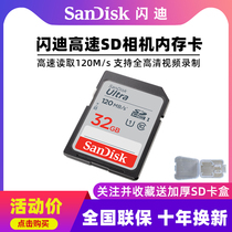 Flash di SD card 32G Camera Memory Card Storage 6D2 Canon 200D Sony Micro Singe Anti-Camera Card 80d