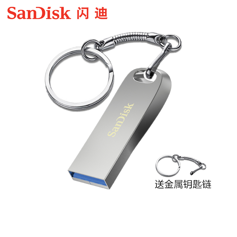 Santo Di u Disk 64g high speed usb3 1 mini - disc metal u disk students custom key button u disk backpack hanging parts