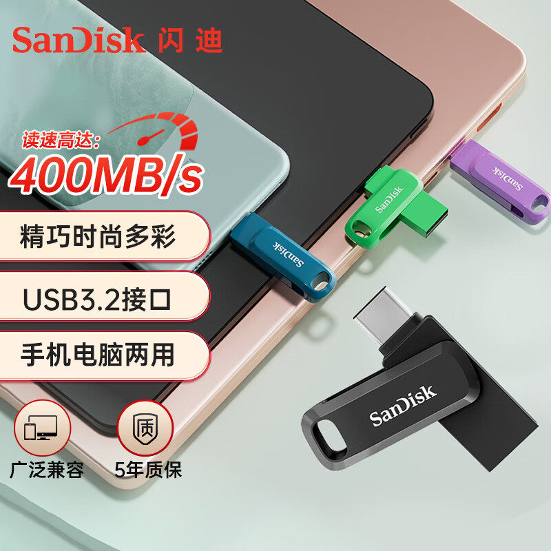 Подлинный USB-накопитель с интерфейсом Sandisk type-c для мобильного телефона емкостью 128 г, высокоскоростной планшетный компьютер емкостью 64 г, универсальный USB-накопитель двойного назначения емкостью 256 г