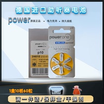 Hearing aids battery A10 original dress German poweP10P312P13P675 Siemens peak Ri sound Dear cochlear