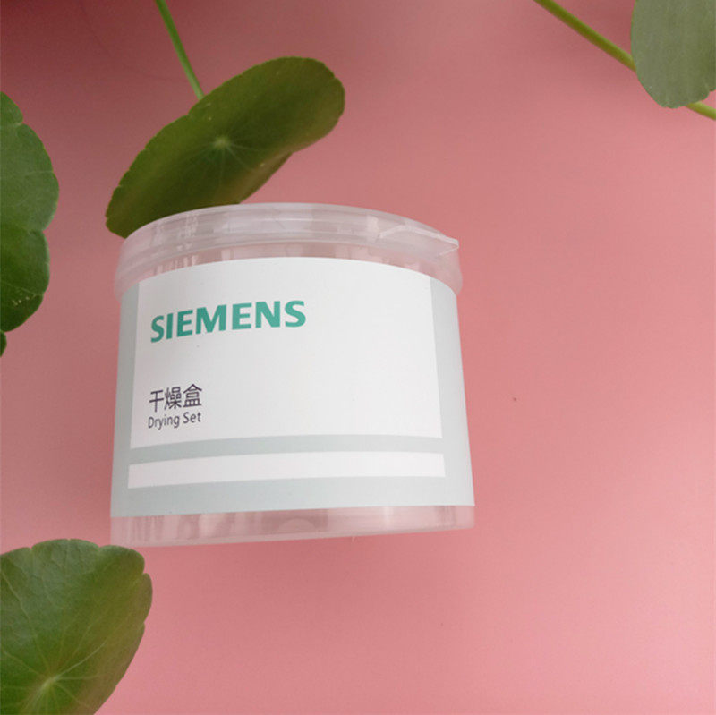 Siemens Drying Box Drying Cake Hearing aid Drying Box Drying Box Dryer Dryer Dryer Artificial Cochlear Dehumidifier Desiccant