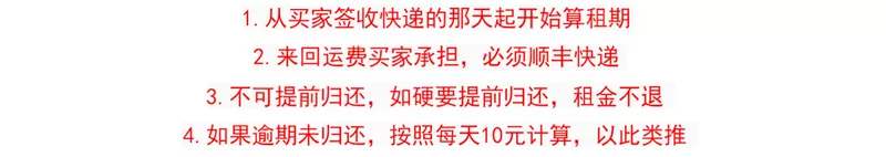 Cho thuê tiền gửi cho thuê ổ cứng PS2 Cho thuê liên kết đặc biệt cho thuê liên kết đặc biệt - Kiểm soát trò chơi