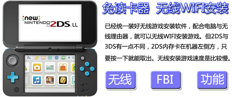 Nintendo 2DS new2dsll 2dsll lưu trữ bảng điều khiển trò chơi Nhật Bản cầm tay B9S trò chơi miễn phí - Bảng điều khiển trò chơi di động máy chơi game tay cầm