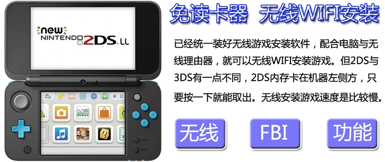 Nintendo 2DS new2dsll 2dsll lưu trữ bảng điều khiển trò chơi Nhật Bản cầm tay B9S trò chơi miễn phí - Bảng điều khiển trò chơi di động