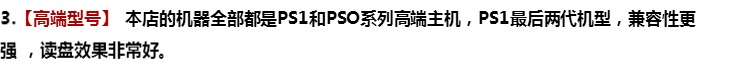 Vận chuyển quốc gia Đọc hói ban đầu rất tốt Bảng điều khiển trò chơi Sony PS1 ban đầu Một bộ đầy đủ các trò chơi 5 - Kiểm soát trò chơi tay chơi game