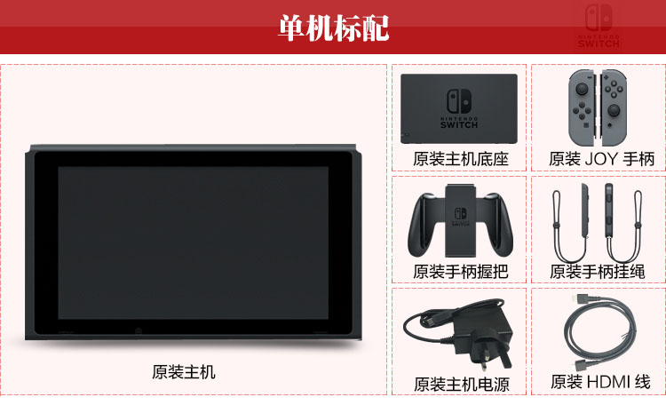 Nintendo NS chuyển đổi máy chủ lưu trữ bảng điều khiển trò chơi NX nhà Zelda Mario Odyssey tại chỗ - Kiểm soát trò chơi tay cầm ps4