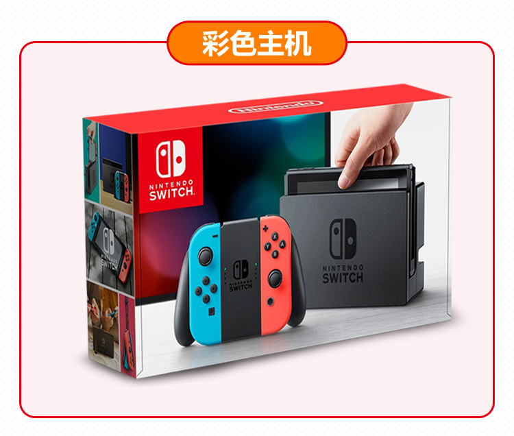 Nintendo NS chuyển đổi máy chủ lưu trữ bảng điều khiển trò chơi NX nhà Zelda Mario Odyssey tại chỗ - Kiểm soát trò chơi tay cầm ps4