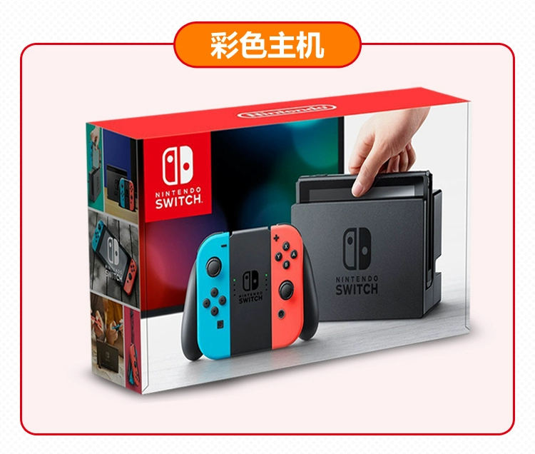 Nintendo NS chuyển đổi máy chủ lưu trữ bảng điều khiển trò chơi NX nhà Zelda Mario Odyssey tại chỗ - Kiểm soát trò chơi