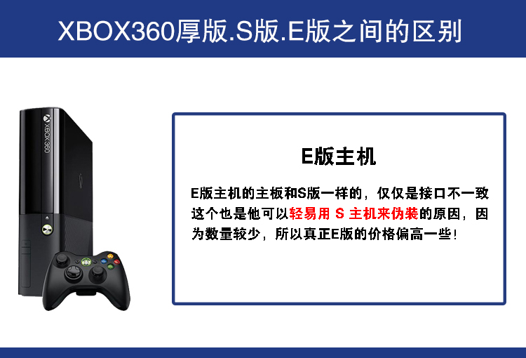 Âm thanh rung với máy điều khiển trò chơi somatosensory XBOX360E S trò chơi video đôi cơ thể cảm thấy nhà 4 người một - Kiểm soát trò chơi