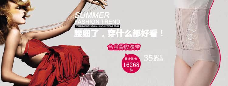 Corset doux en nylon - Ref 683103 Image 6