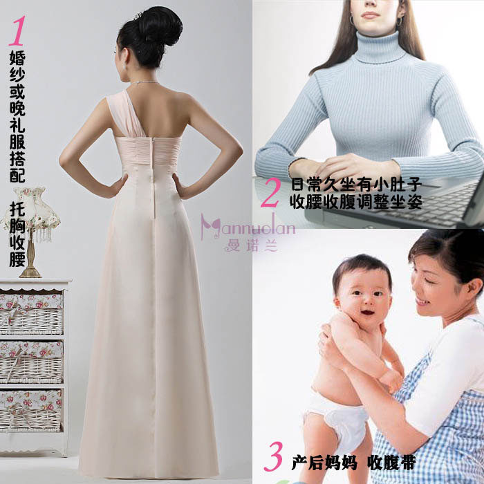 Corset en nylon - Ref 683104 Image 5