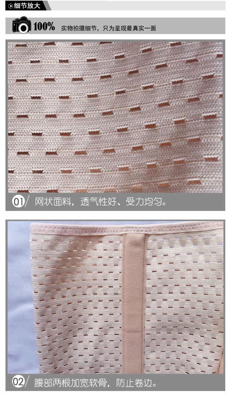 Corset en nylon - Ref 683101 Image 7