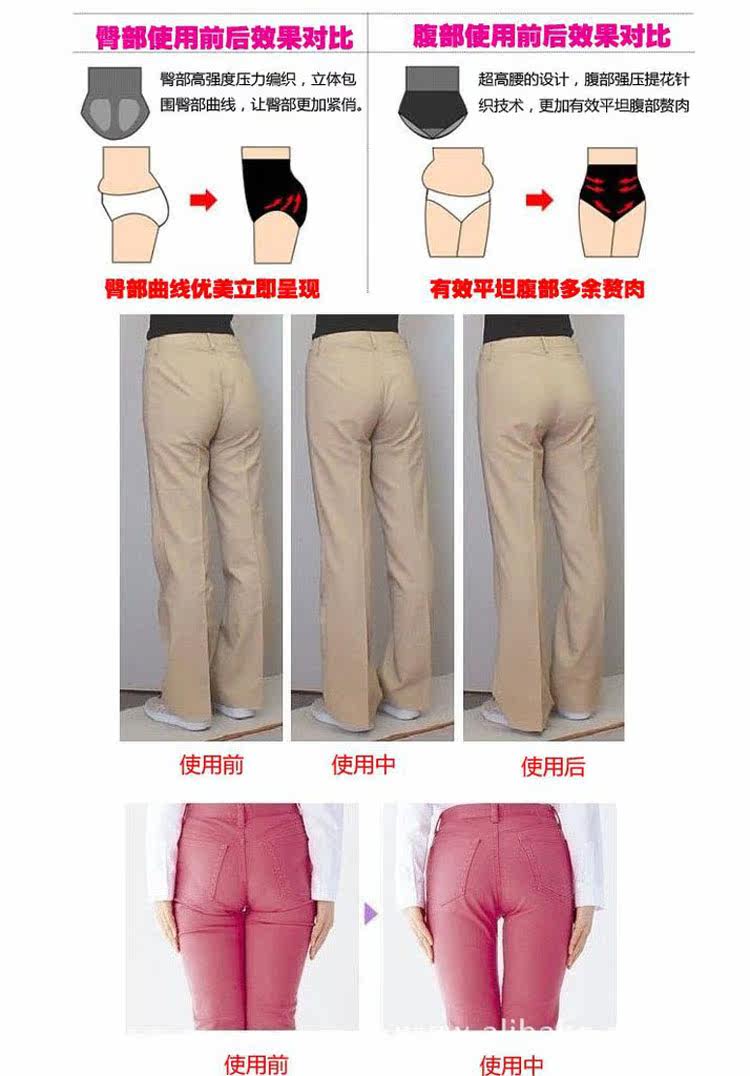 body amincissant en autre - Ref 670642 Image 25