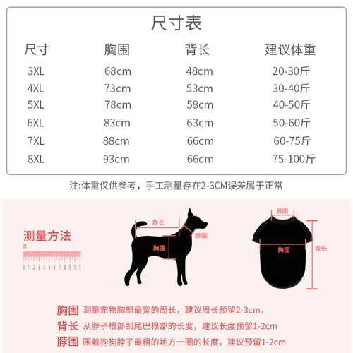 Пляжная рубашка, защита от солнца