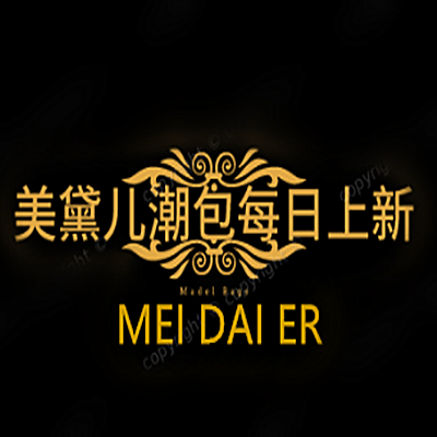 美黛儿潮包 每日上新