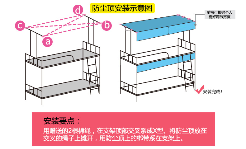 Giường ngủ ký túc xá dưới cửa hàng, đồ dùng phòng ngủ sinh viên, tạo tác, màn rèm màn, vải vải, giường, nam và nữ, đơn giản