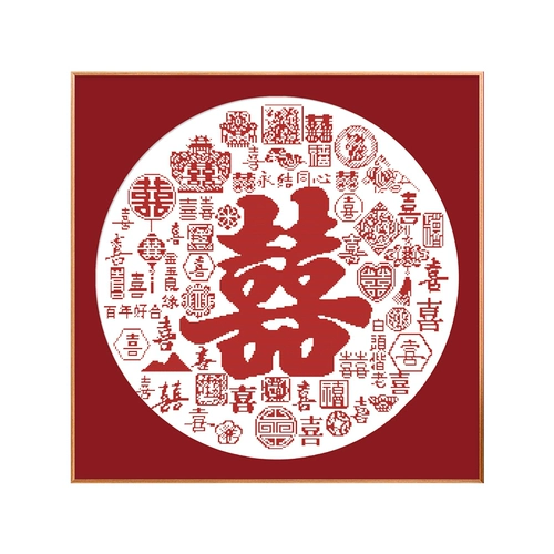 Baixitu Cross Stitch Новый свадебный подарок, чтобы дать новичкам свадебную свадебную вышивку ручной работы ручной работы