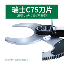 Electric Bamboo Cutting of electric clippings with cut of bamboo Coarse Branches Cut of Bamboo God Instrumental Vbamboo Cut Accessories Cut Bamboo