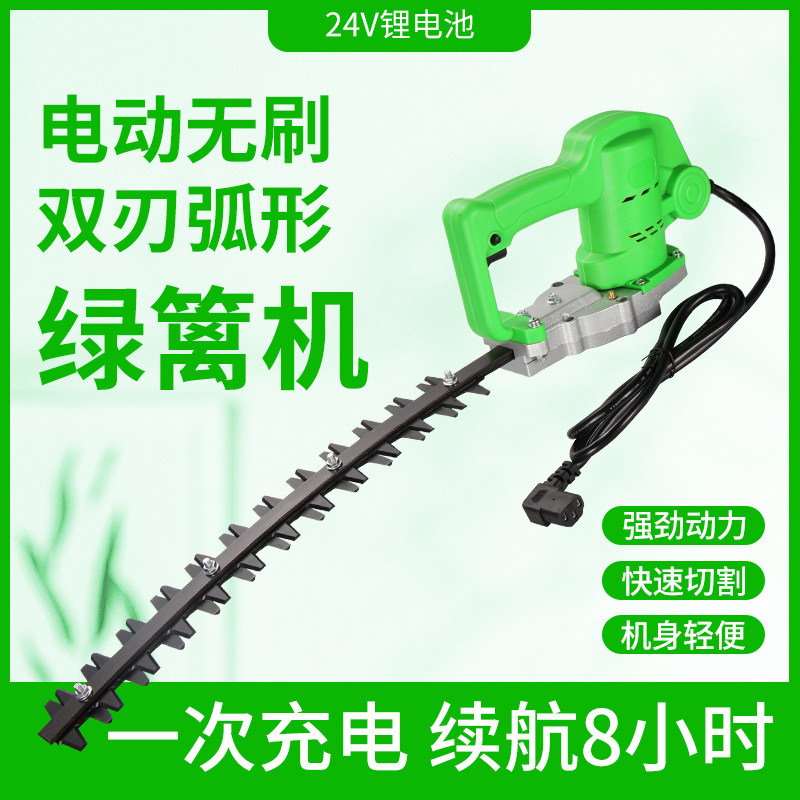 Electric trim machine rechargeable trimmer domestic landscaping green fence repair branch cut one-handed tea tree leaf mining tea machine