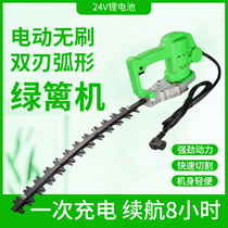 Electric green hedge machine rechargeable trimmer domestic garden forest green fence repair branch cut one-handed tea tree leaf picking tea machine