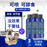 Pet khử trùng khử trùng chó khử trùng khử trùng trong nhà để nếm chó mèo để nước tiểu có mùi nước hoa khử mùi chó - Trang chủ