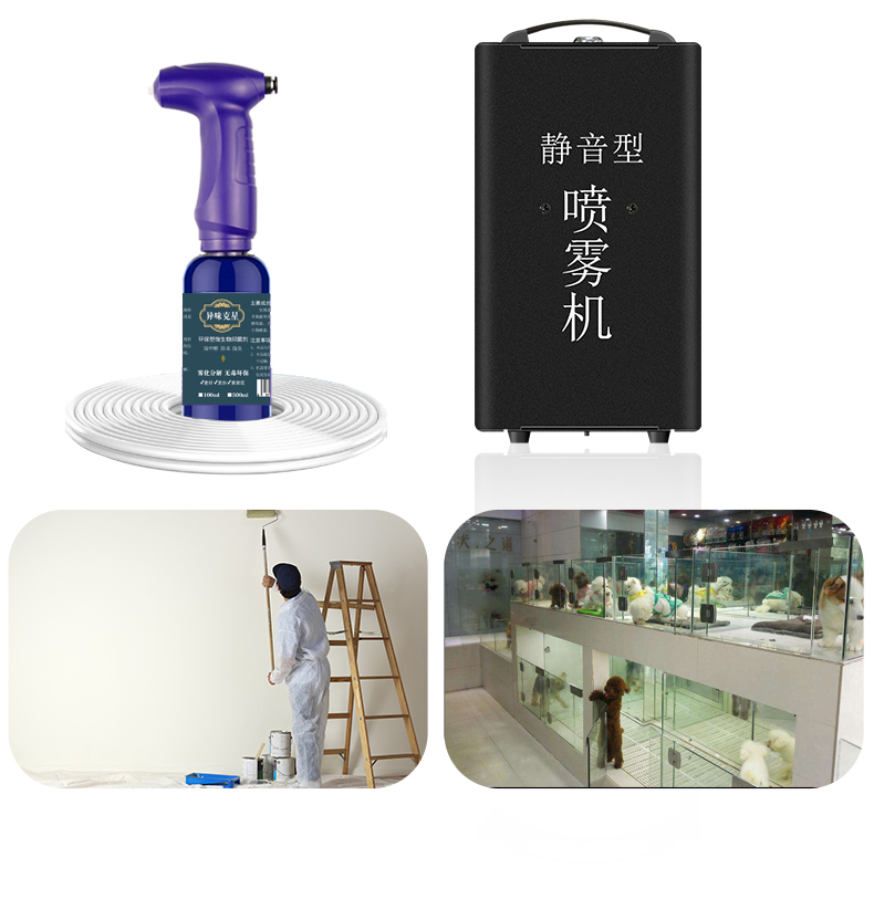 Pet khử trùng khử trùng chó khử trùng khử trùng trong nhà để nếm chó mèo để nước tiểu có mùi nước hoa khử mùi chó - Trang chủ nước lau kính gift