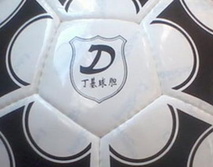 Ballon de football - Ref 7706 Image 8