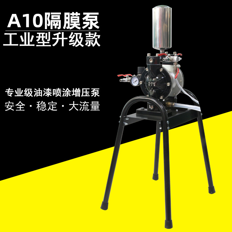 Wind Star Pneumatic Diaphragm Pump Oil Pump Paint Pump Double Diaphragm Pump Corrosion Resistant Acid Alkali Spray Pump A- 10