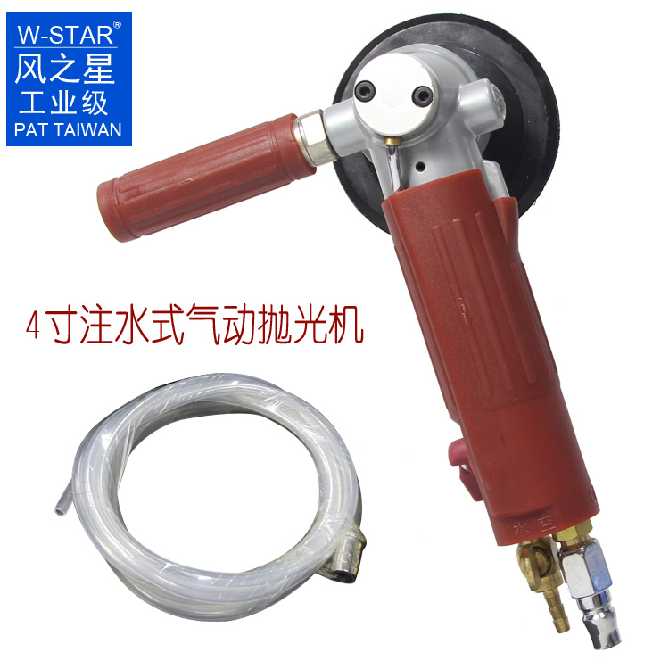 Stone water mill 4 inch marble beating mill 5 inch water injection type wood polished beating mill pneumatic tool