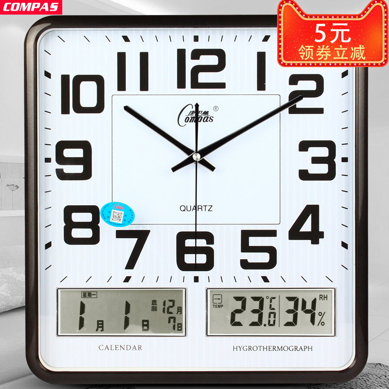 Combus silent clock square double calendar wall clock quartz clock bedroom clock fashion living room clock atmospheric clock