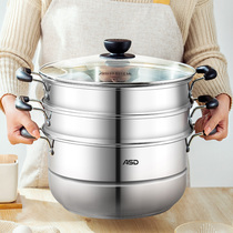 Ai Shida steamer household 3 more three-layer stainless steel cooking steamed fish steamed buns steamed bun induction cooker universal 28cm